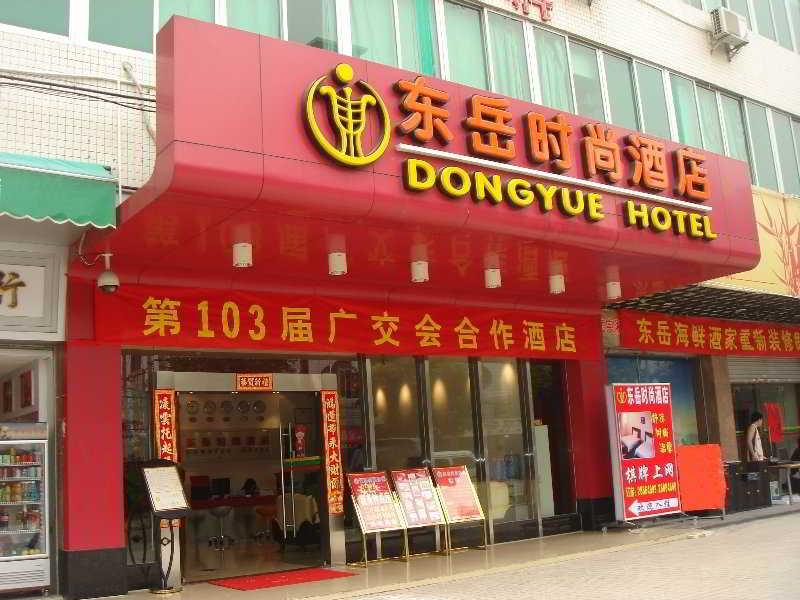 Dongyue Fashion Hotel Guangzhou Eksteriør billede